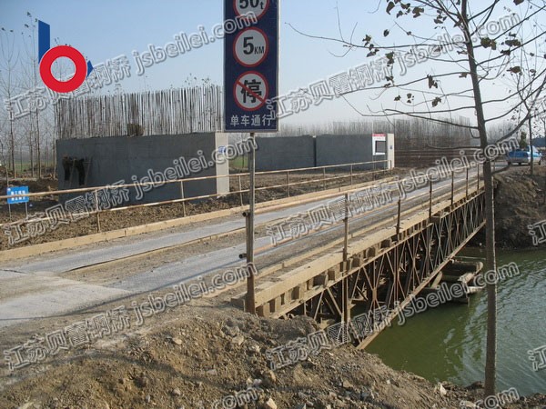 100型貝雷橋-上承式